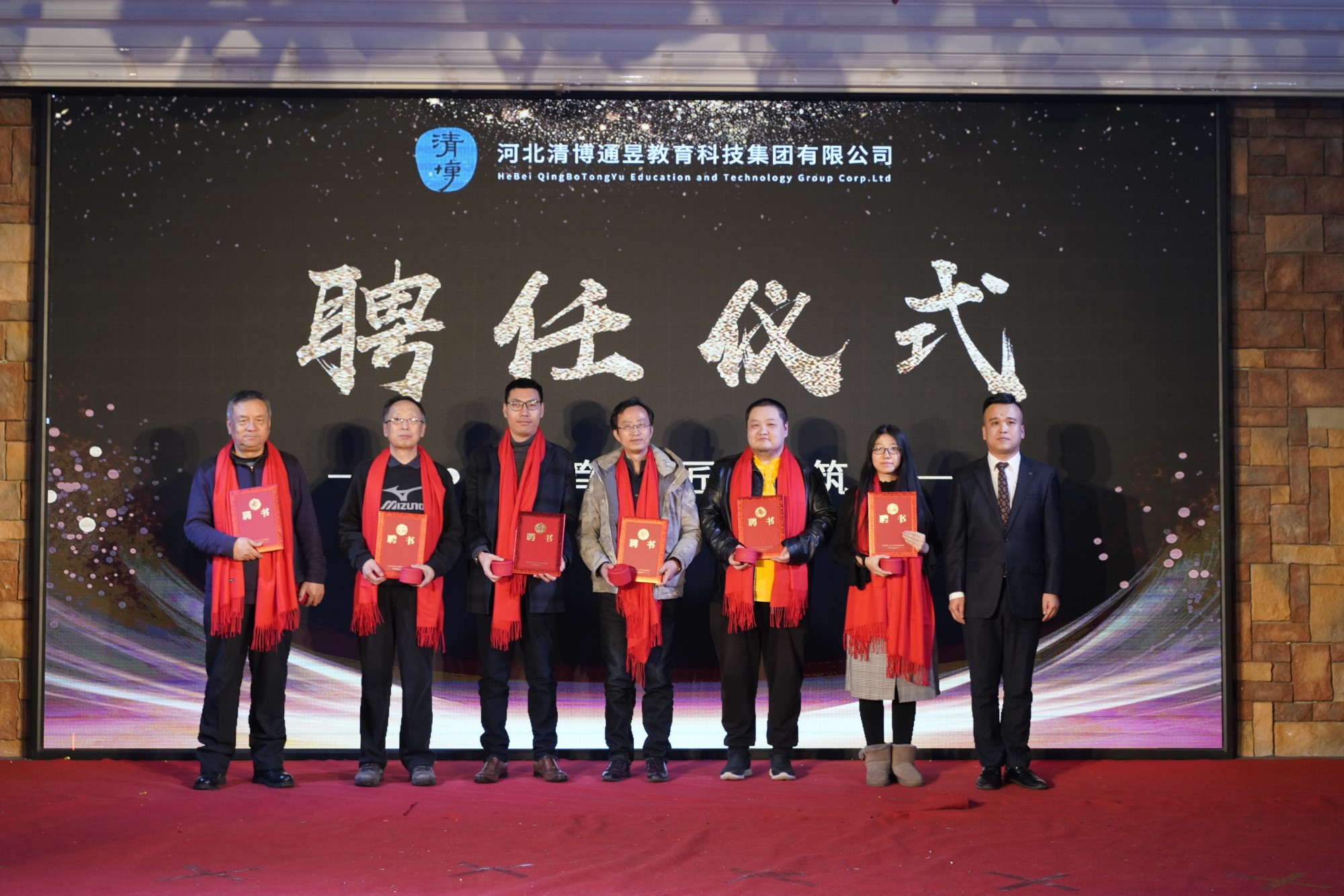 聘书.jpg