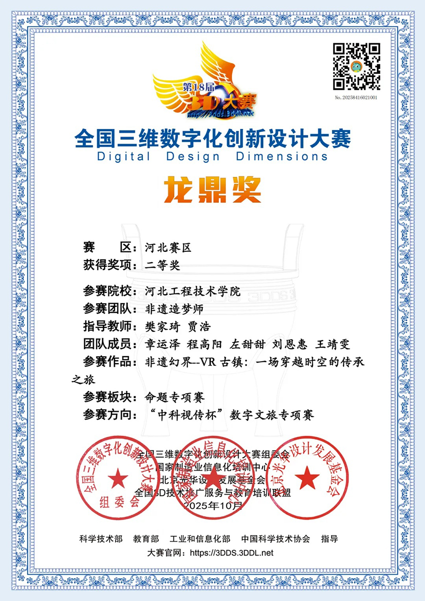 1766370211328838.jpg 5 640.jpg